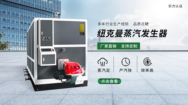蒸汽發生器水位浮針的工作原理!