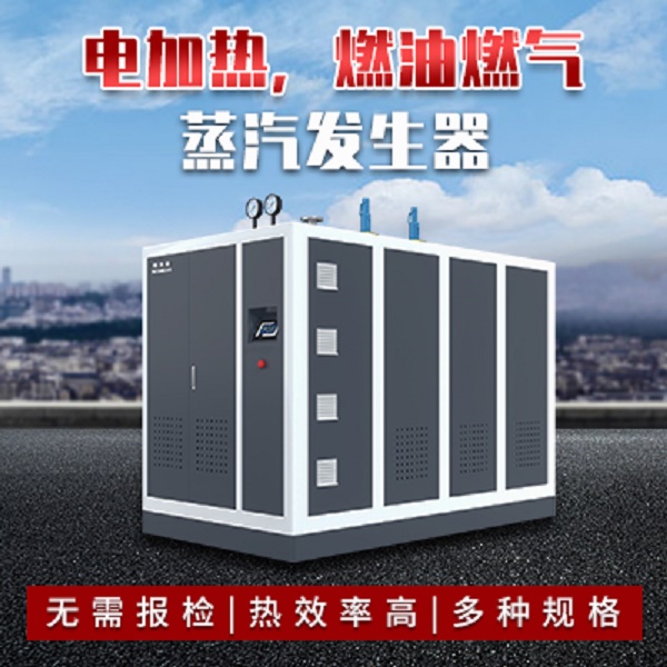 蒸汽發生器怎么使用(蒸汽發生器的基本結構)
