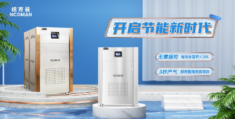 蒸汽發生器屬于特種設備嗎