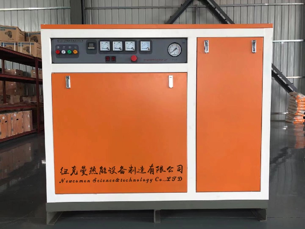 某金屬制品公司用蒸汽發生器對油污清洗