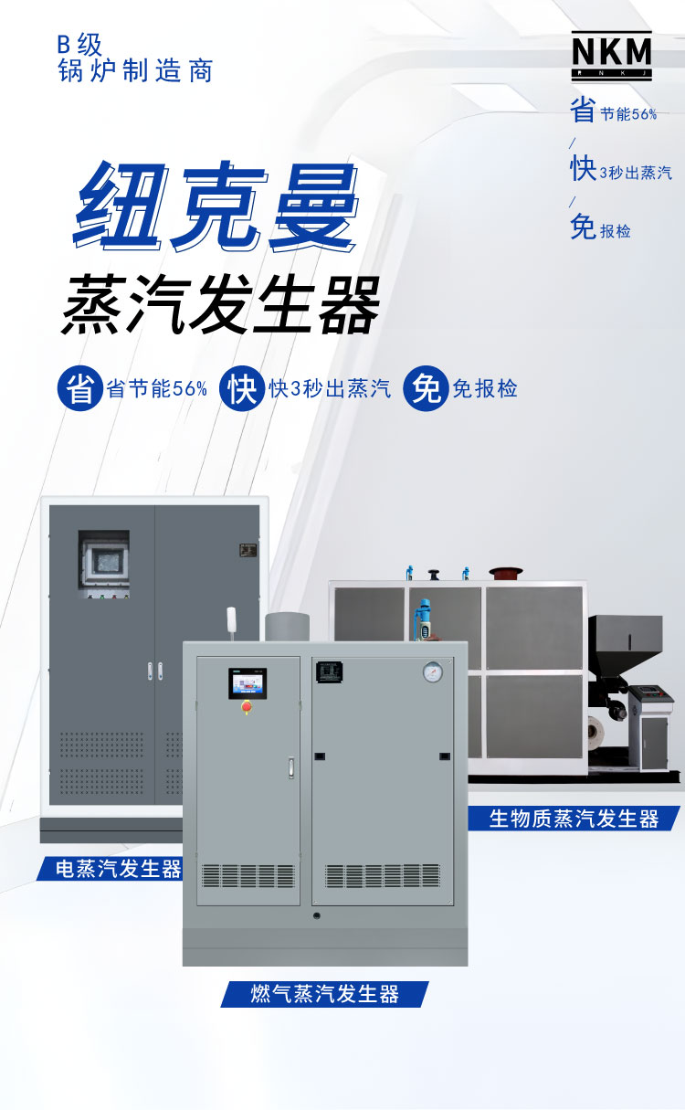 電加熱詳情頁_02.jpg